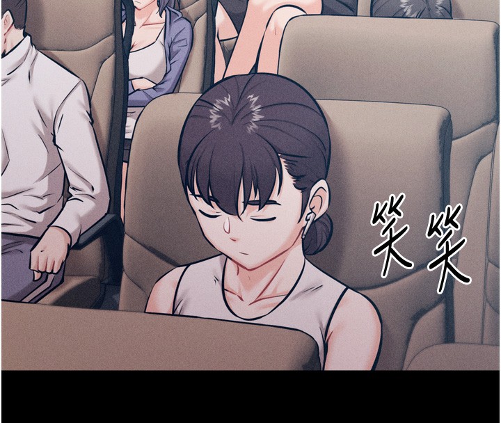232P - 选手村:母猪调教