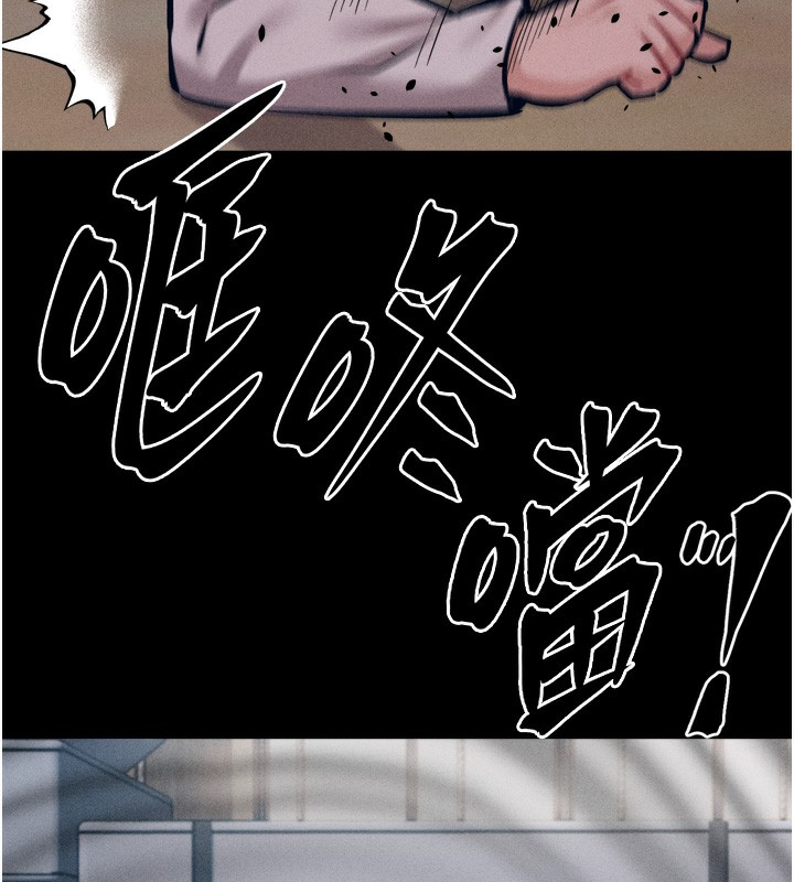 24P - 选手村:母猪调教