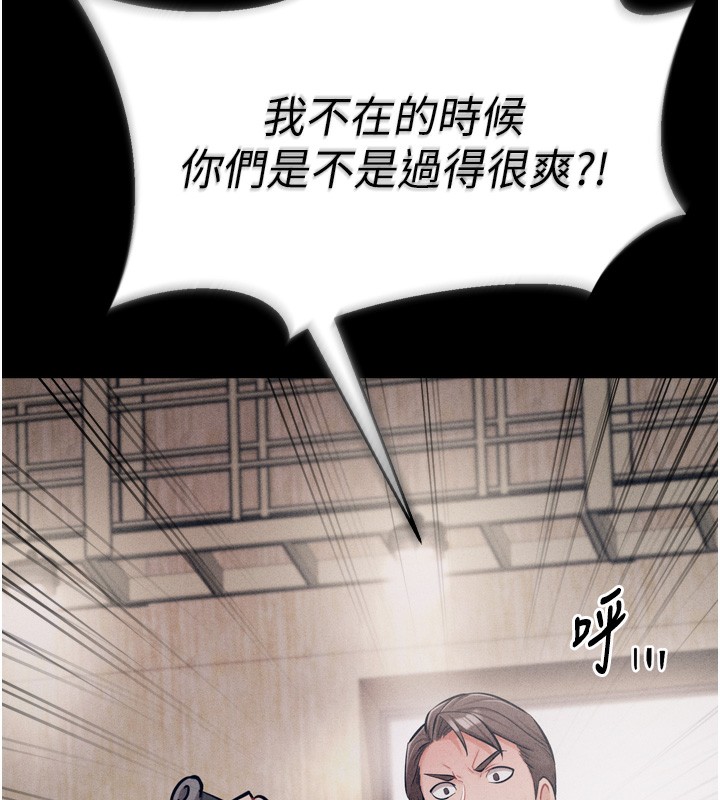27P - 选手村:母猪调教