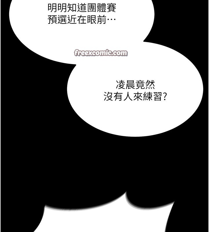 30P - 选手村:母猪调教