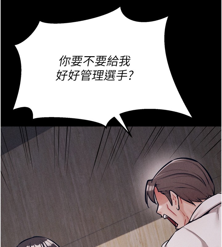 42P - 选手村:母猪调教