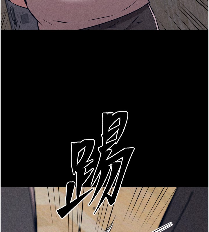 44P - 选手村:母猪调教