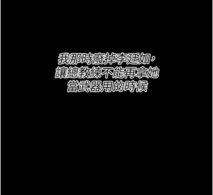 47P - 选手村:母猪调教