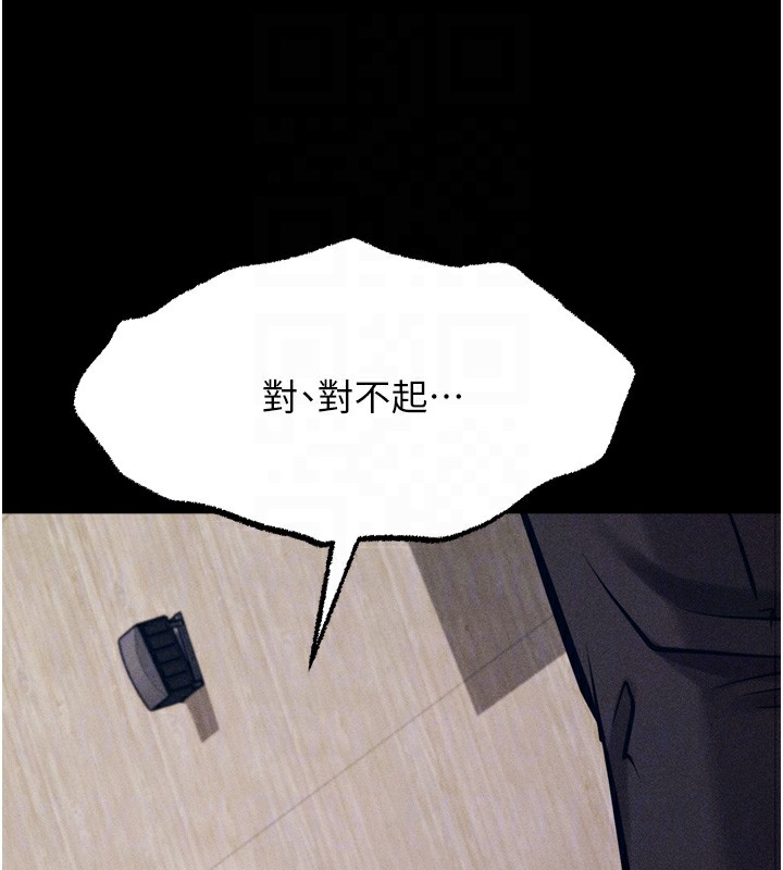 48P - 选手村:母猪调教