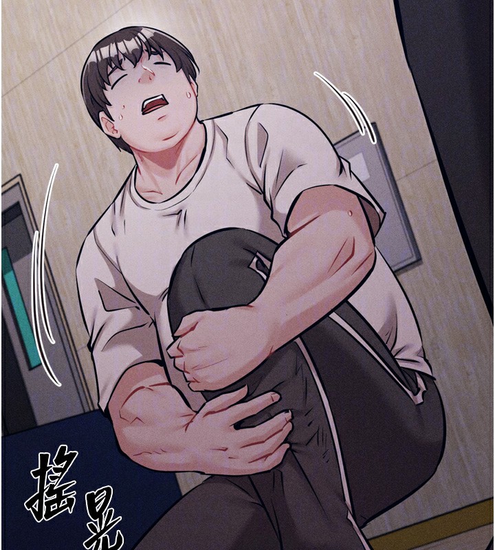 49P - 选手村:母猪调教