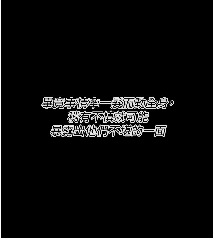 54P - 选手村:母猪调教
