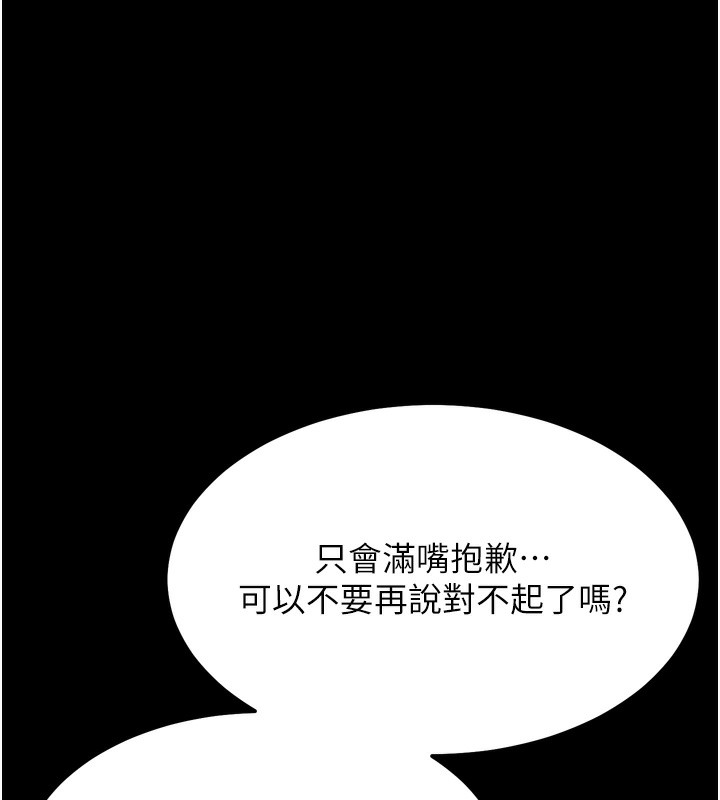 56P - 选手村:母猪调教
