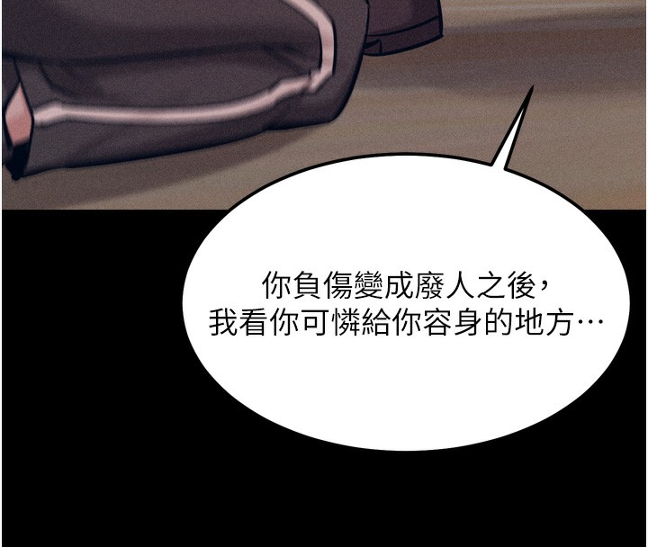 59P - 选手村:母猪调教