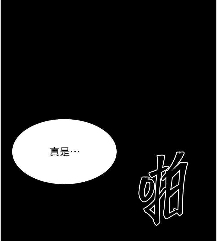 61P - 选手村:母猪调教