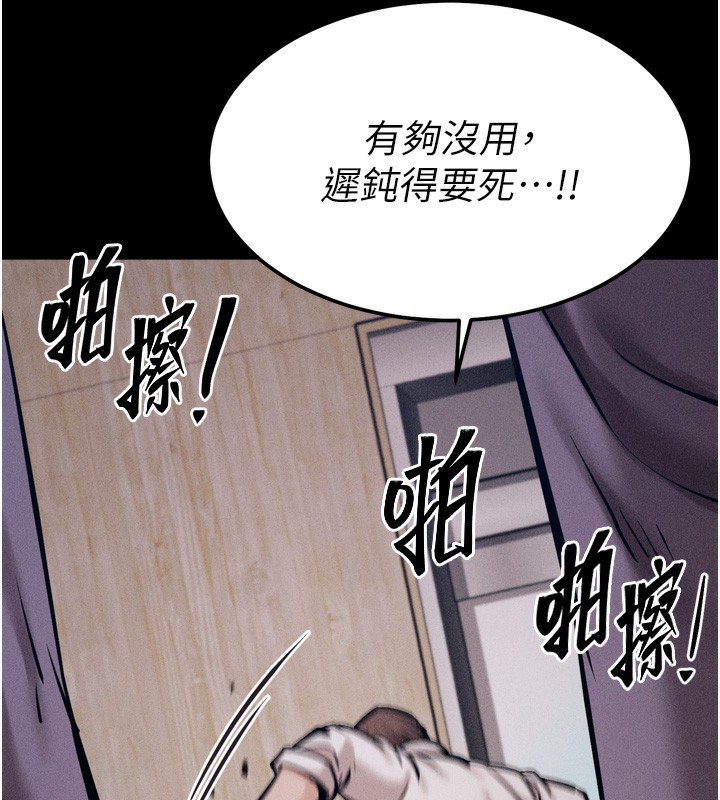 62P - 选手村:母猪调教