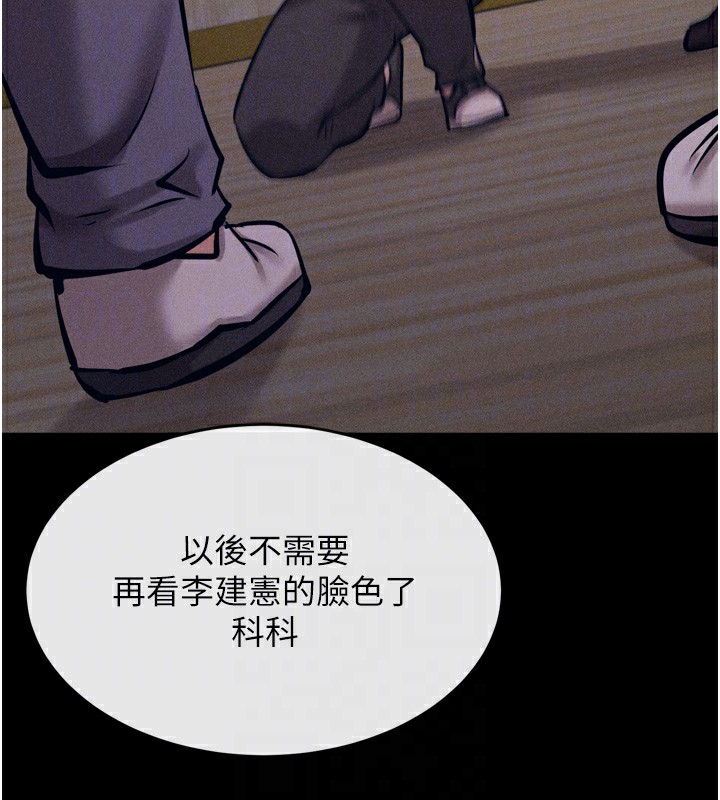 64P - 选手村:母猪调教