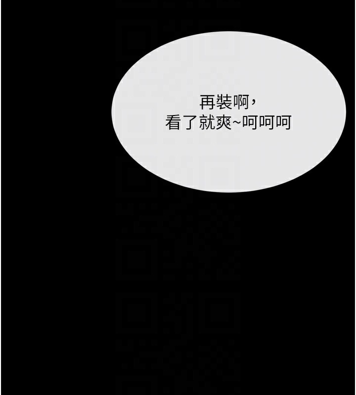 65P - 选手村:母猪调教