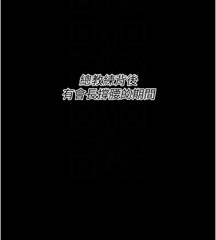 66P - 选手村:母猪调教