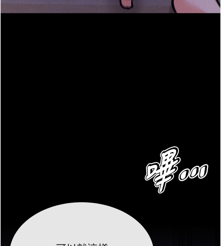 6P - 选手村:母猪调教