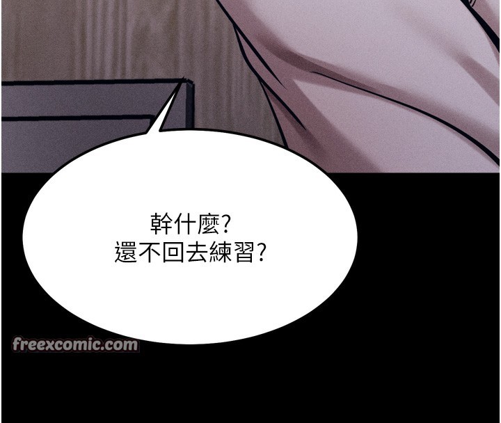 75P - 选手村:母猪调教