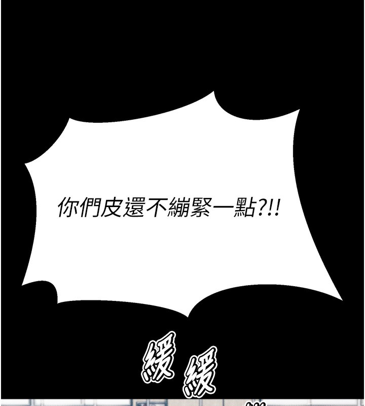 76P - 选手村:母猪调教
