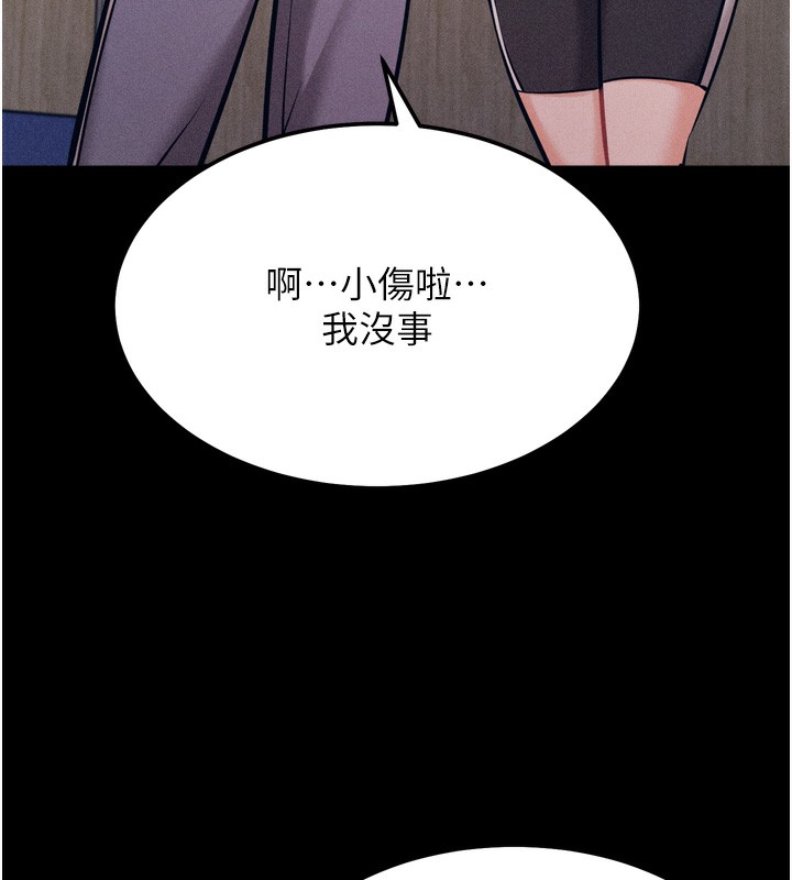 85P - 选手村:母猪调教