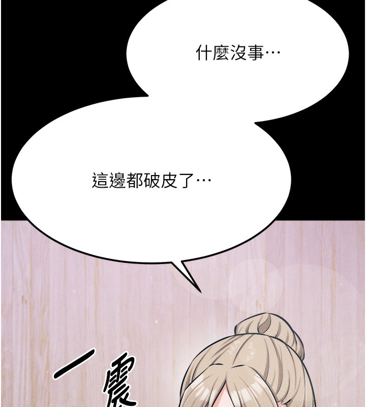 86P - 选手村:母猪调教
