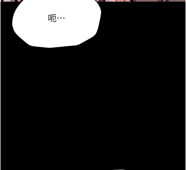 91P - 选手村:母猪调教