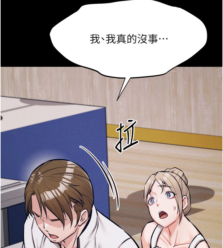 92P - 选手村:母猪调教