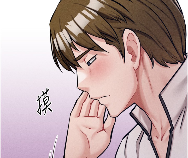 95P - 选手村:母猪调教