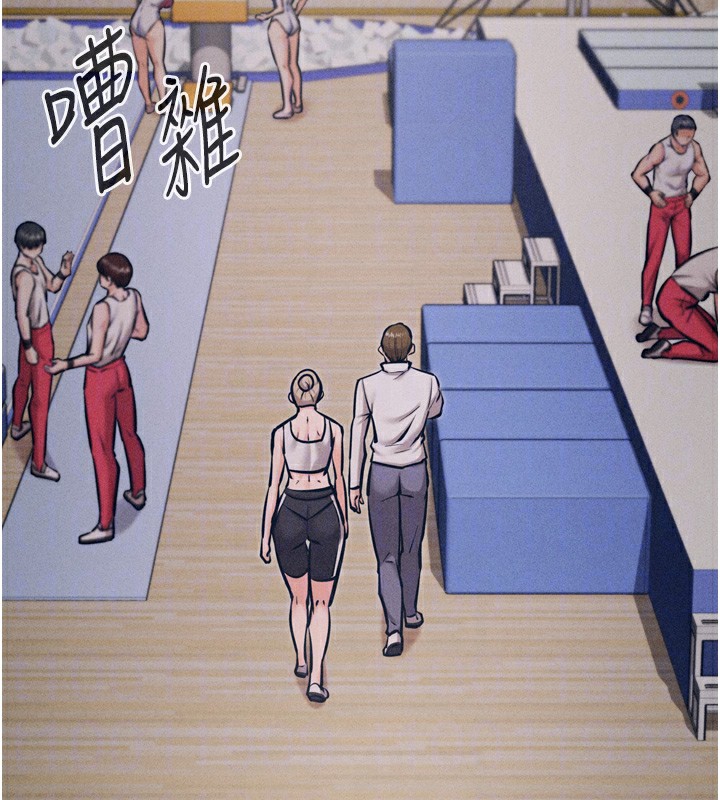 97P - 选手村:母猪调教