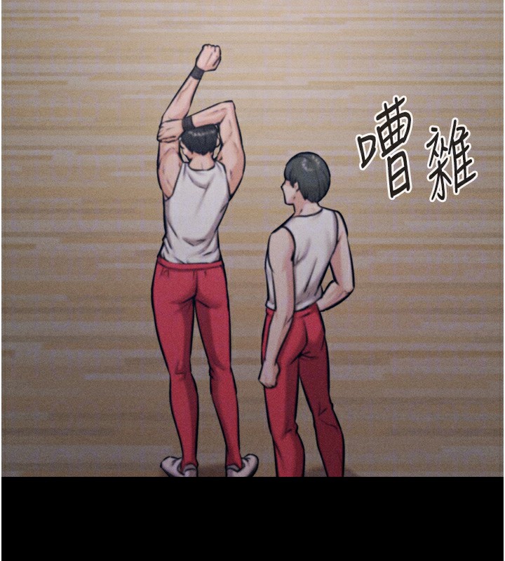 98P - 选手村:母猪调教