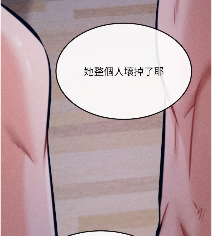 9P - 选手村:母猪调教