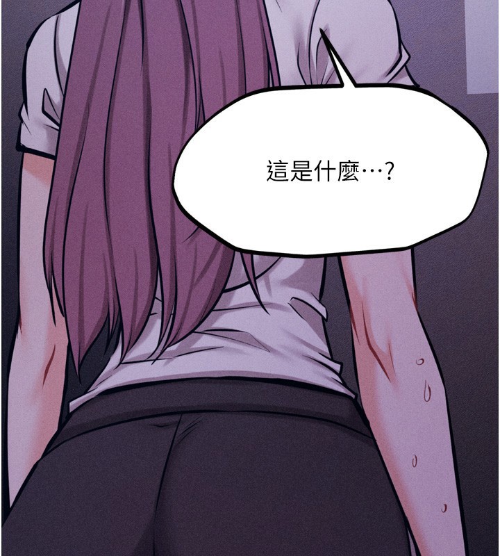 104P - 选手村:母猪调教