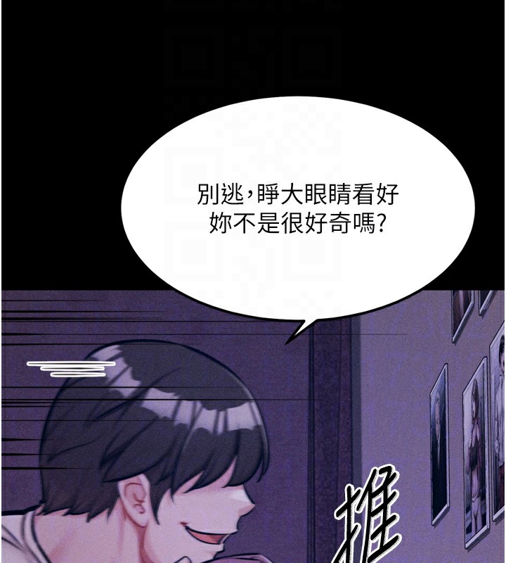 108P - 选手村:母猪调教