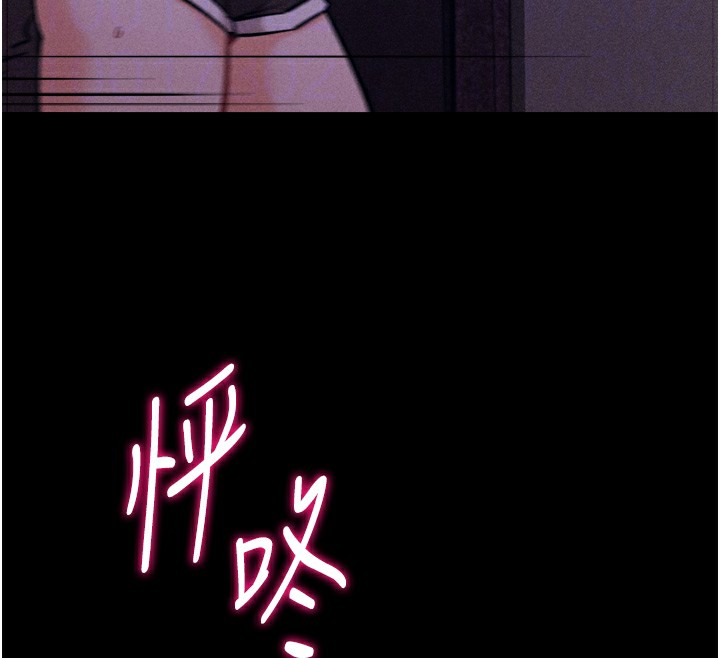 110P - 选手村:母猪调教