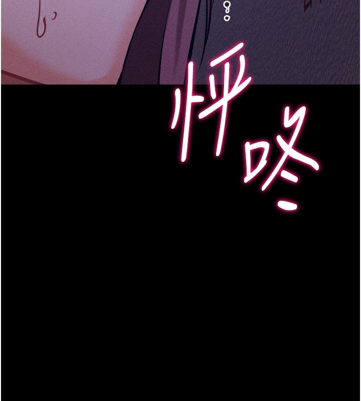 113P - 选手村:母猪调教