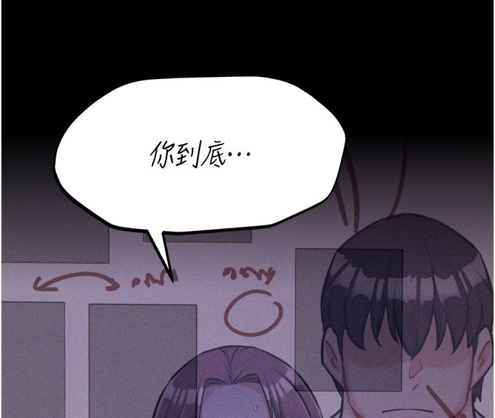 114P - 选手村:母猪调教