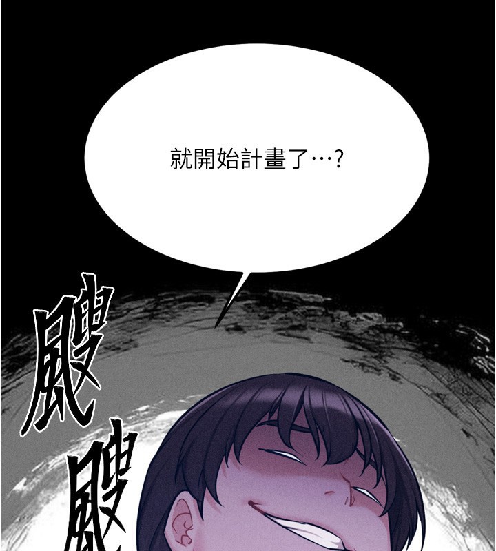 118P - 选手村:母猪调教