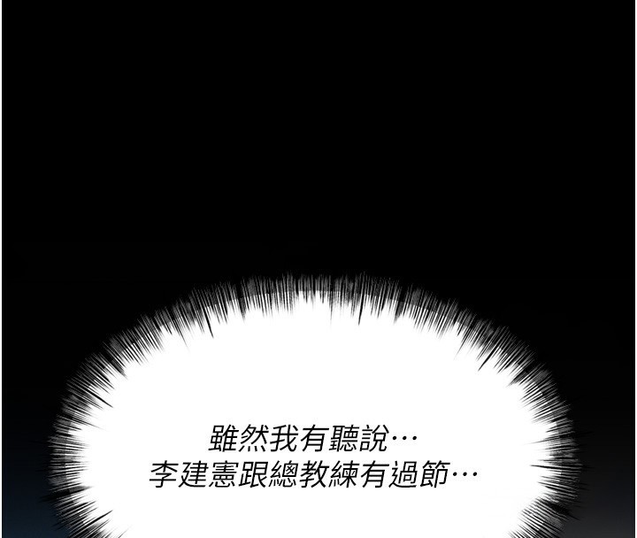 121P - 选手村:母猪调教