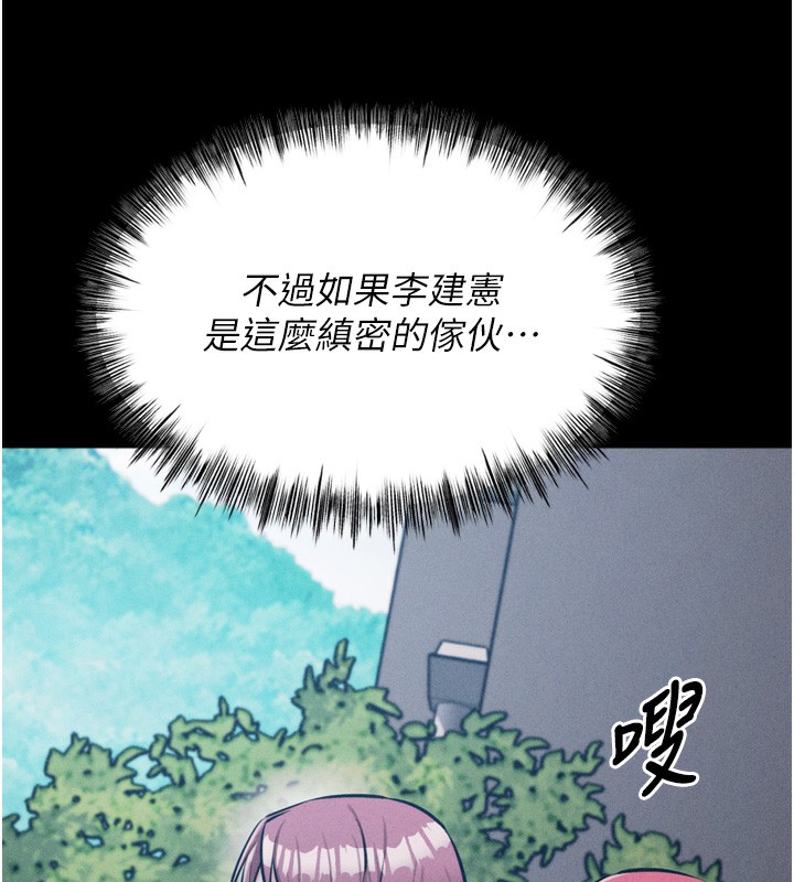 128P - 选手村:母猪调教