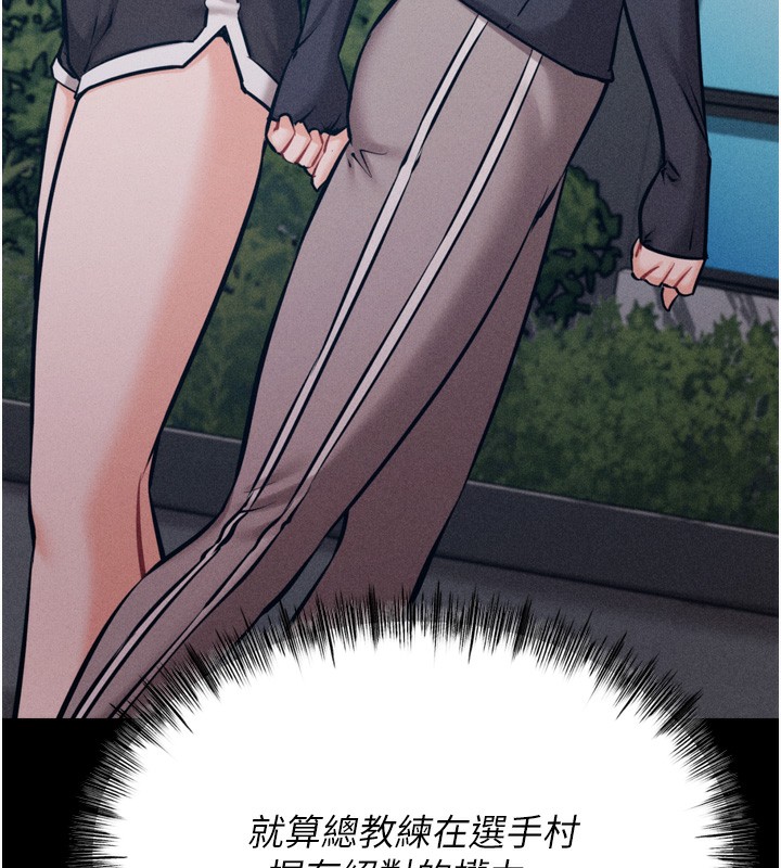 130P - 选手村:母猪调教