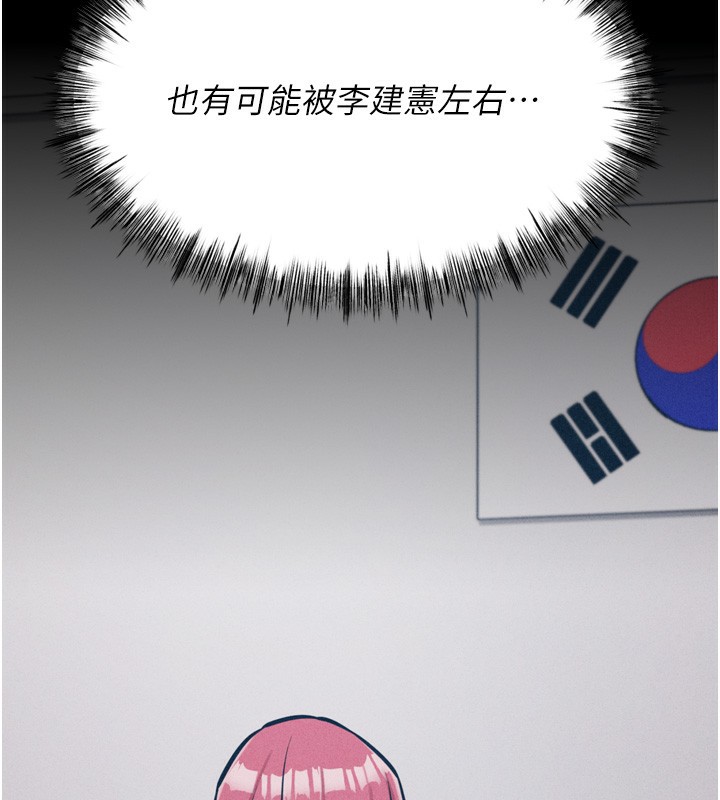 134P - 选手村:母猪调教