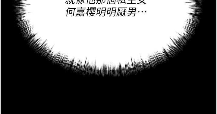 137P - 选手村:母猪调教