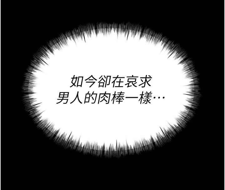 141P - 选手村:母猪调教