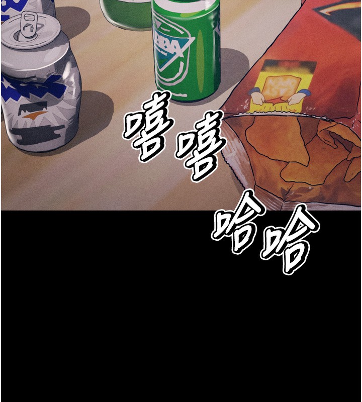 143P - 选手村:母猪调教