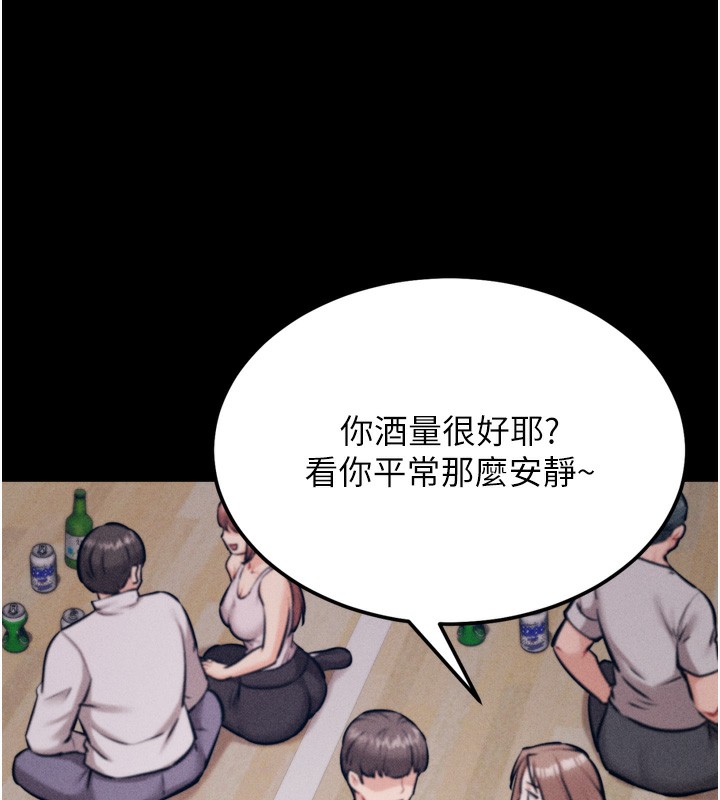 144P - 选手村:母猪调教