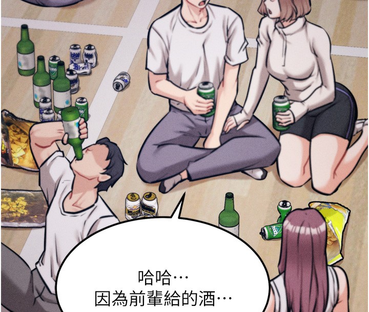 145P - 选手村:母猪调教