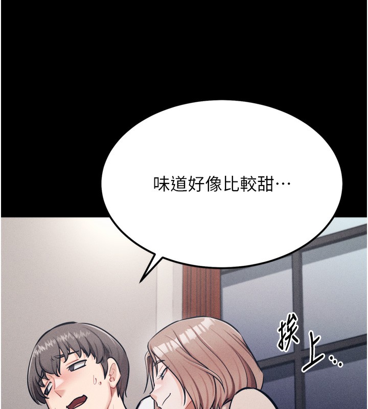 147P - 选手村:母猪调教
