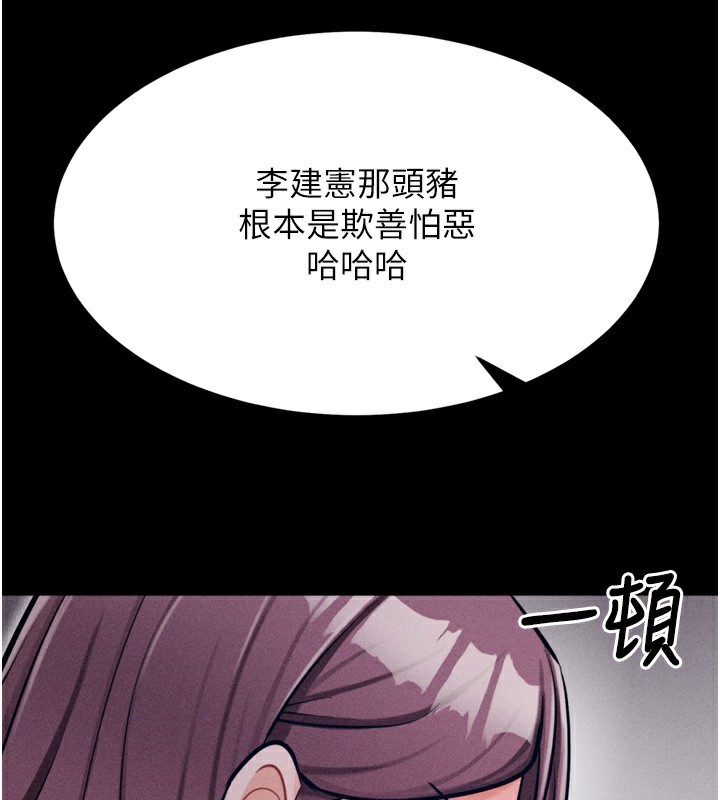152P - 选手村:母猪调教