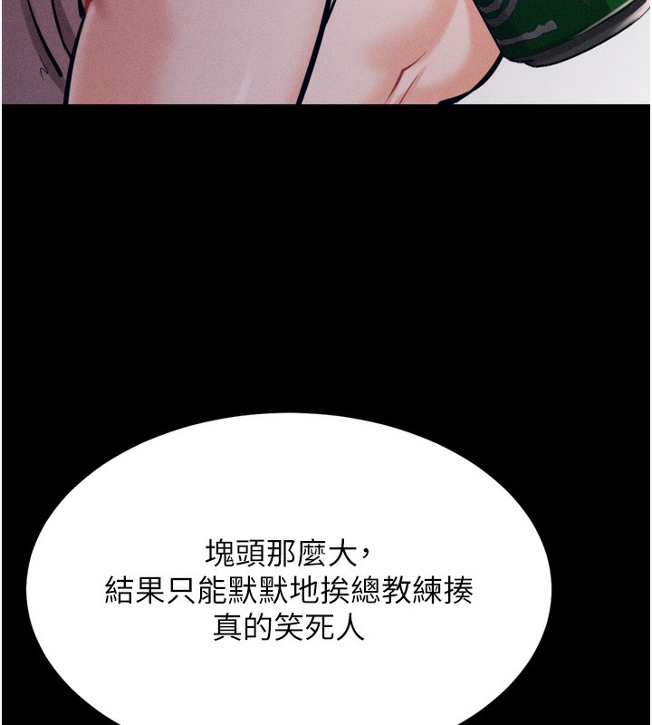 154P - 选手村:母猪调教
