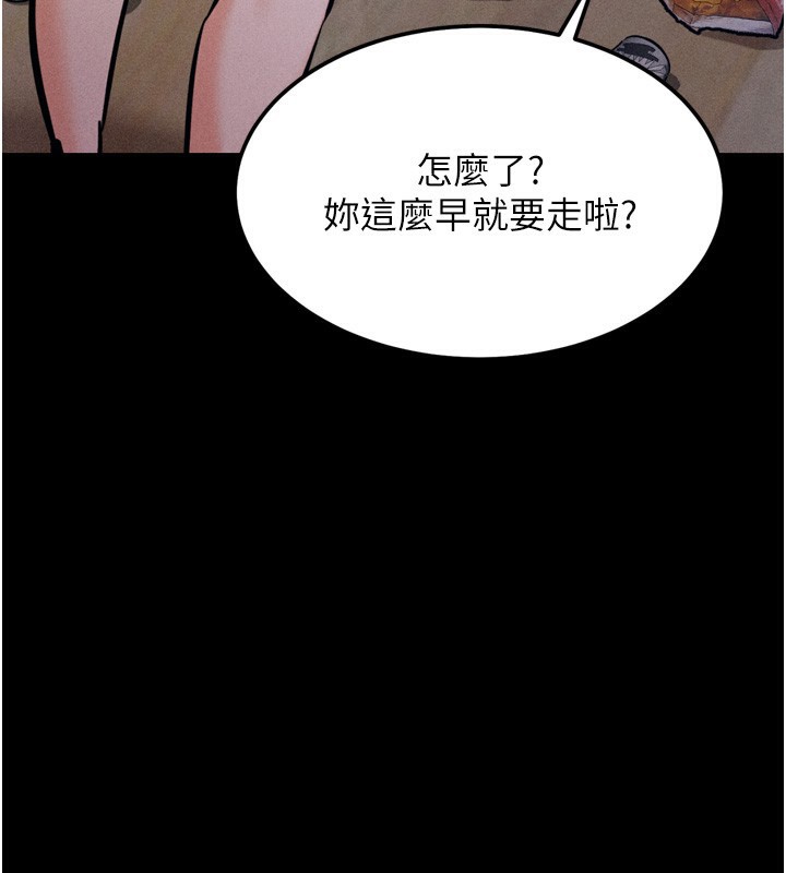160P - 选手村:母猪调教