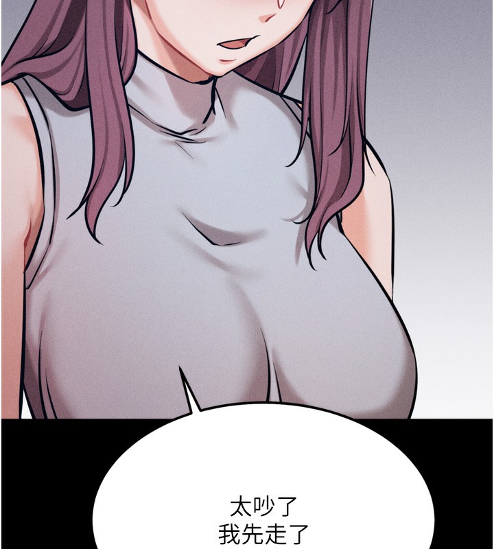 162P - 选手村:母猪调教
