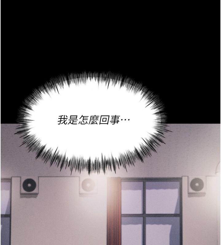 164P - 选手村:母猪调教