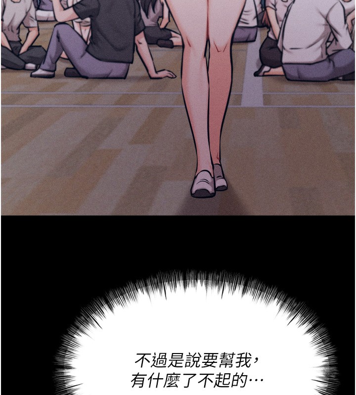 166P - 选手村:母猪调教